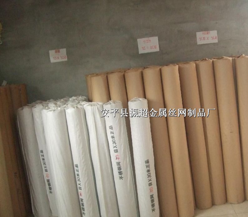 ���P䓽z�W(w��ng)�����P䓾W(w��ng),304���P䓾W(w��ng),316���P䓾W(w��ng)http://www.ddwxmy.com